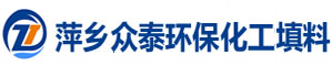 萍鄉(xiāng)市眾泰環(huán)?；ぬ盍嫌邢薰?/></a></div><div   id=